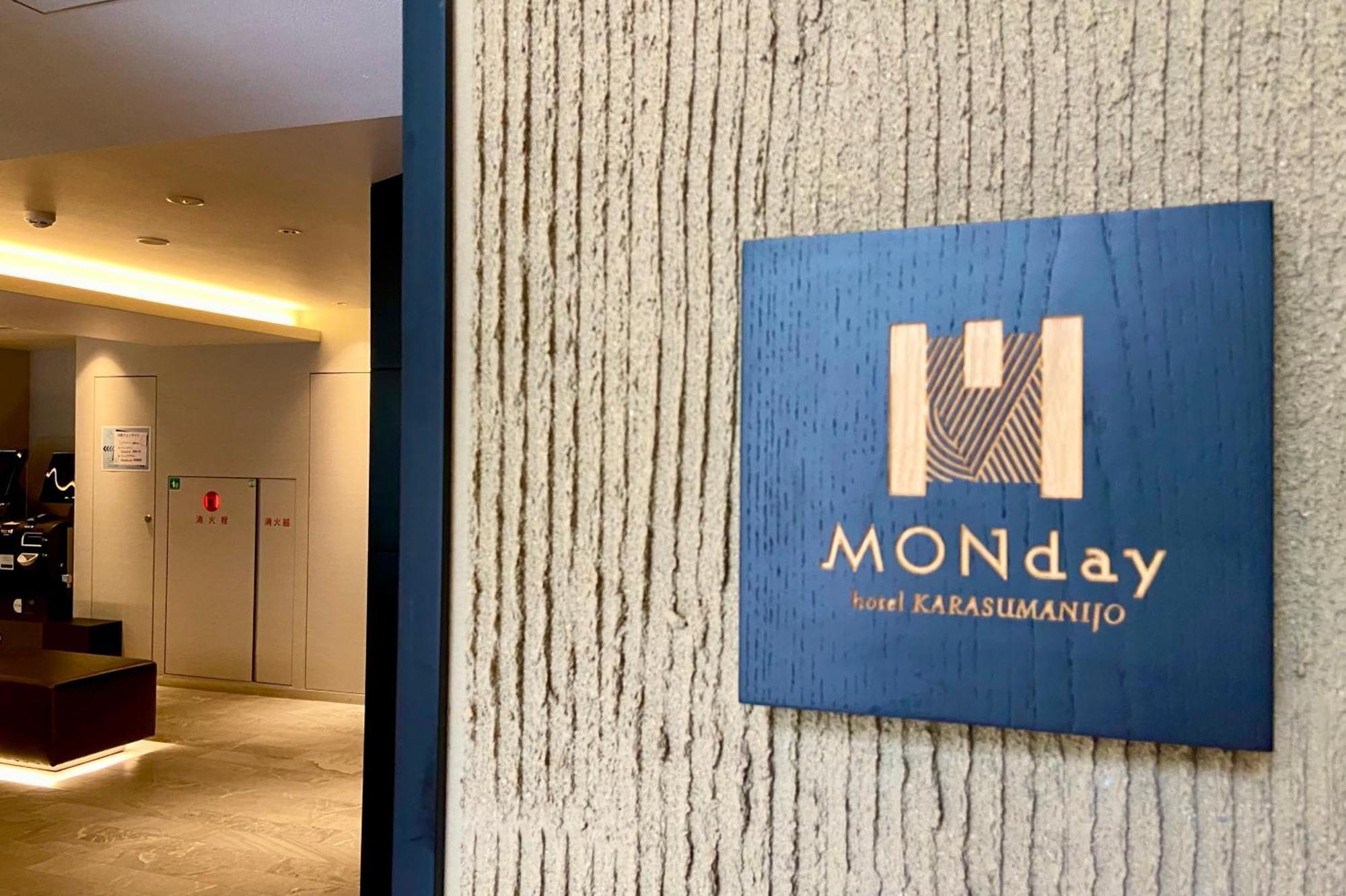 hotel MONday Kyoto Karasuma Nijo Bagian luar foto